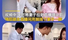 娱乐圈吃瓜直播间推文,揭秘明星幕后故事