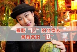 娱乐圈大家都是吃瓜,瓜田李下，揭秘明星幕后故事